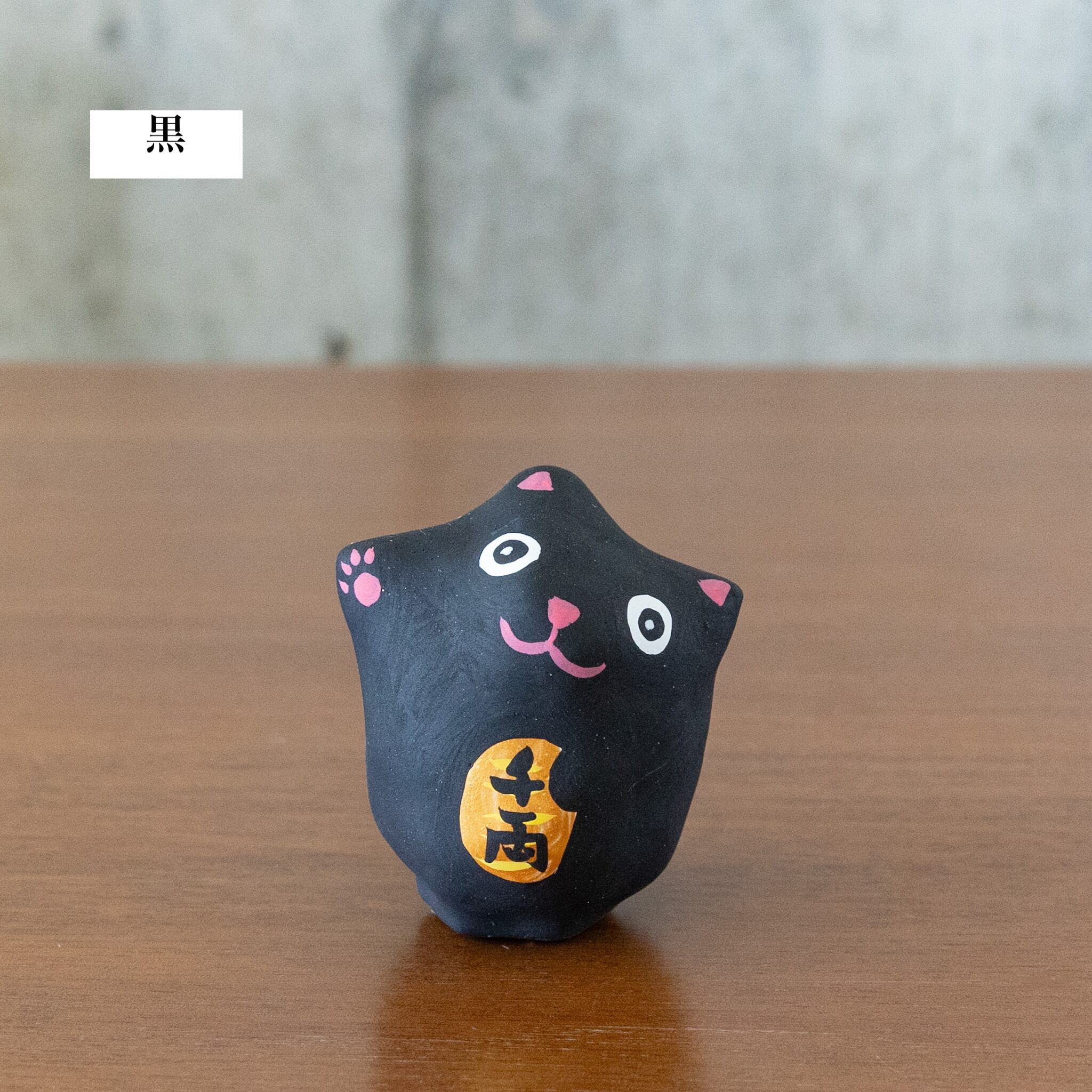 工房ニャン山 ハリコの招き猫 | Dear Okinawa,