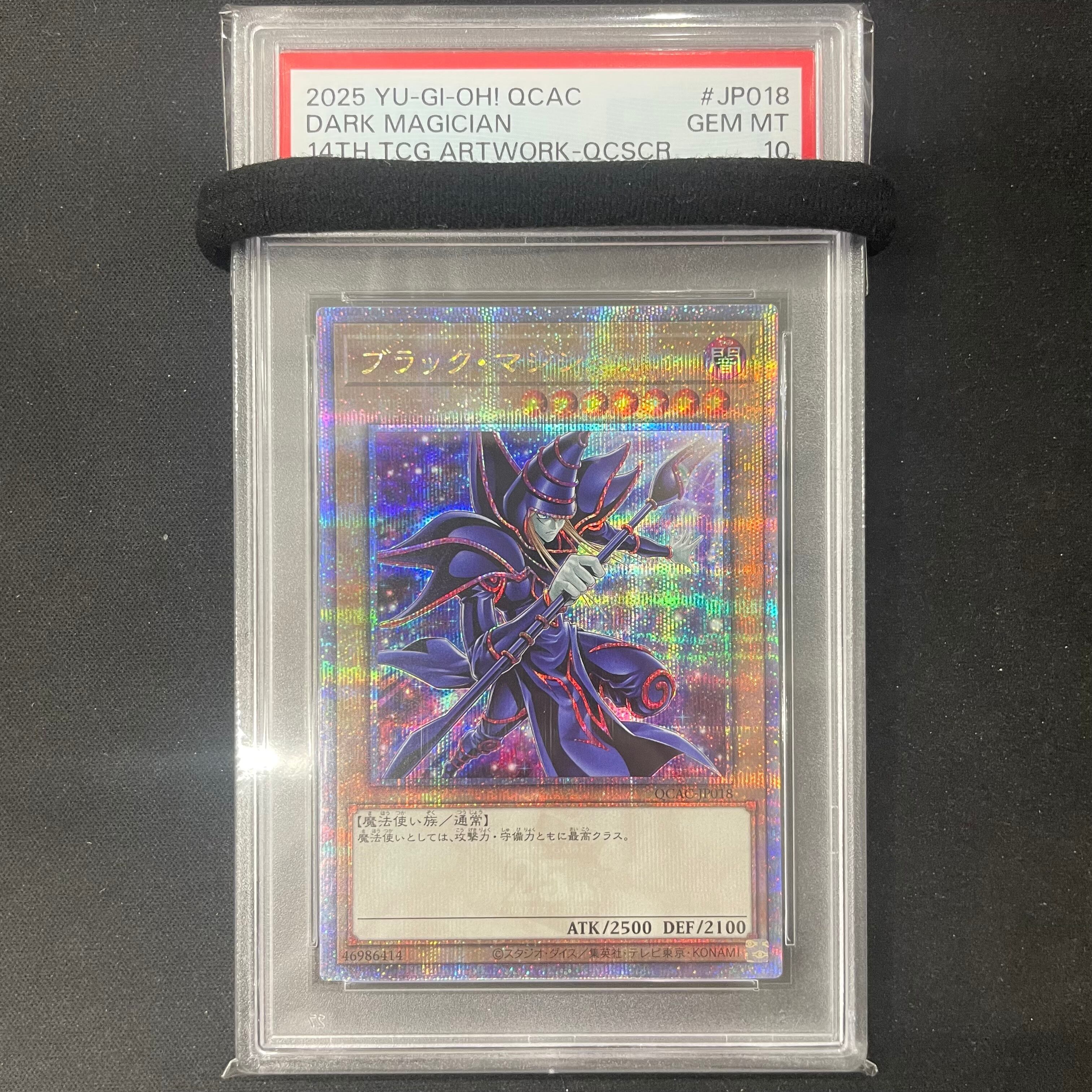 遊戯王 | トレカ専門店 Wonder Liz通販店 ワンダーリズ