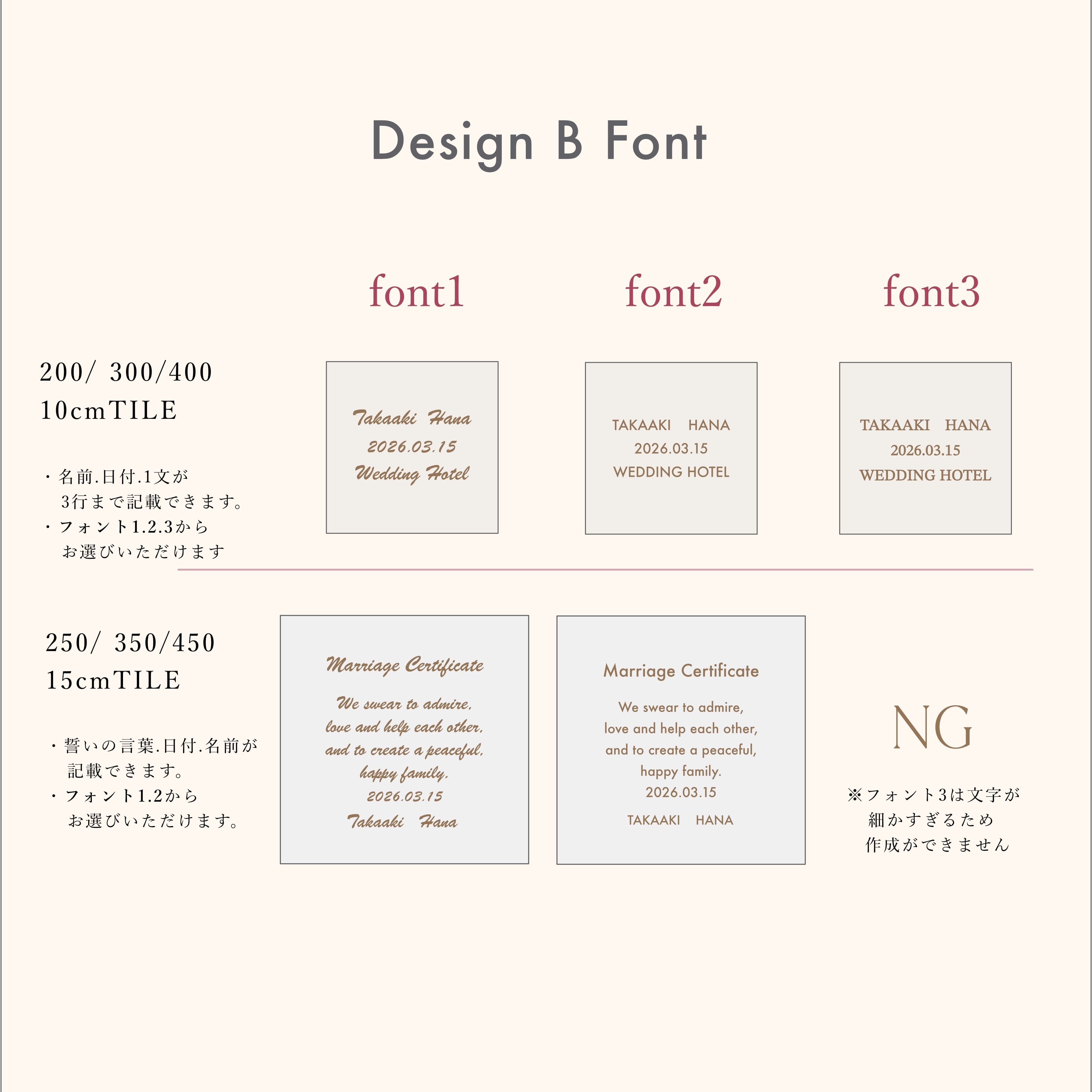 美濃焼ラスティカタイルの結婚証明書 | RIUM Wedding Design