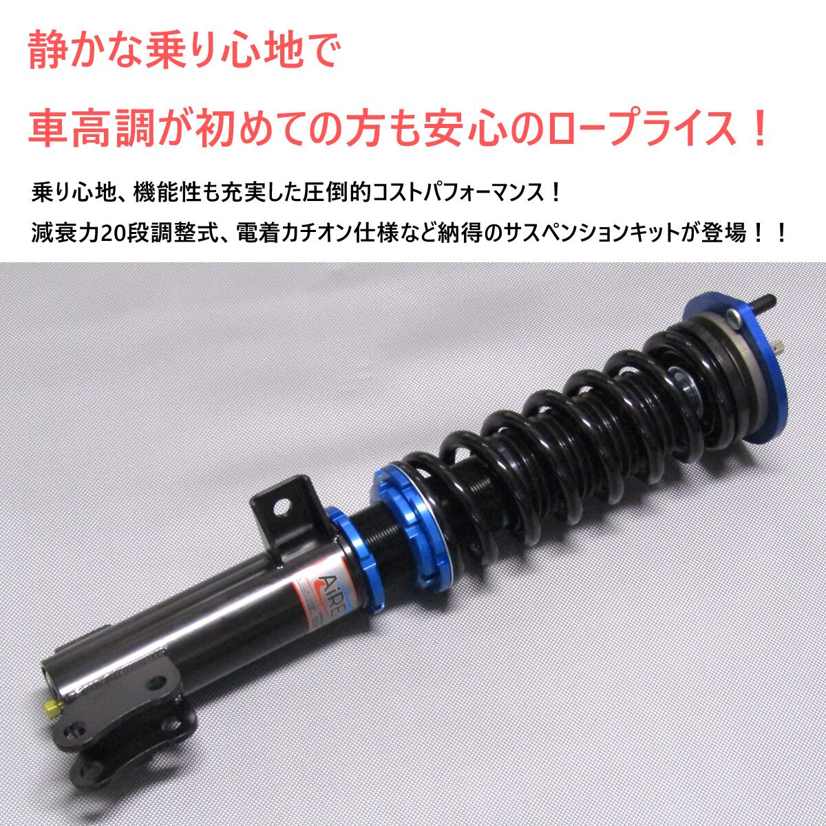 車高調 マ ク2 クレスタ シャコタン サスペンション Realpresencerealfuture Org