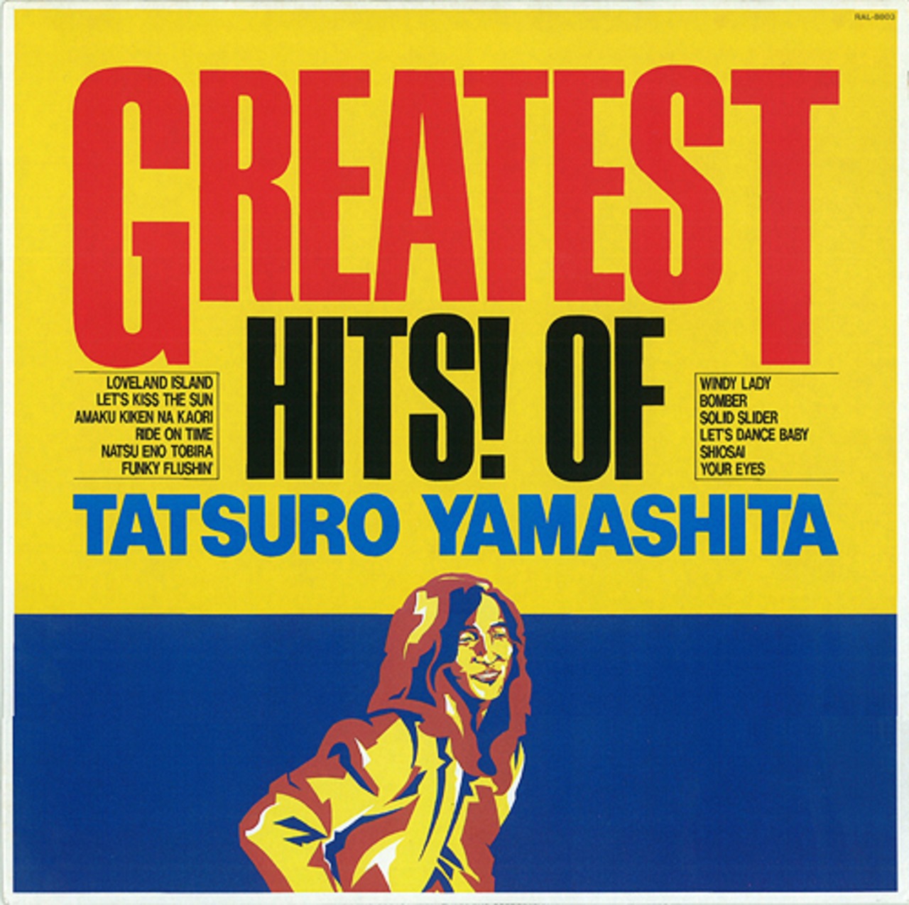 特典付【完全生産限定盤】山下達郎「GREATEST HITS! OF TATSURO YAMASHITA 」アナログ盤(12インチ)