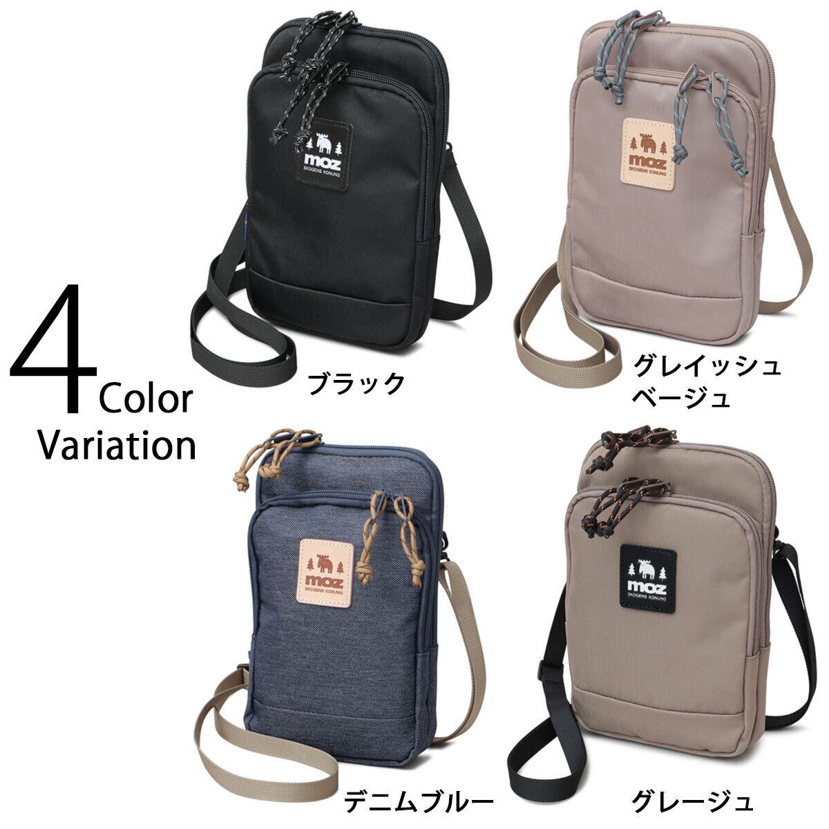 TTO-087 モズ moz スマホショルダー スマホポーチ 大人 カワイイ