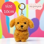 【ぬいぐるみチャーム】トイプードル ベージュ／キーリング 犬 マスコット 動物 お土産 ギフト