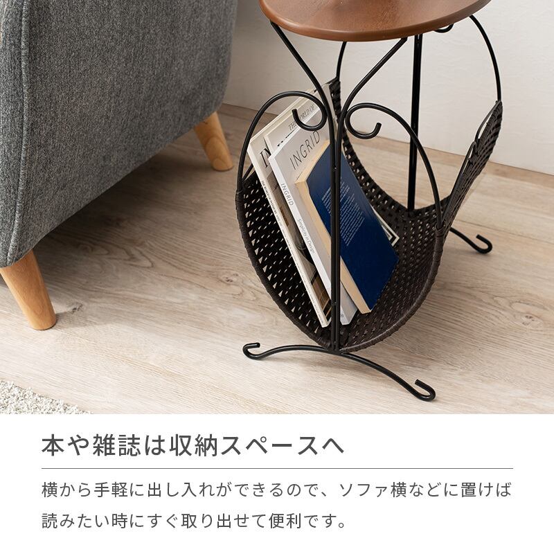 サイドテーブル おしゃれ 北欧 マガジンラック ベッドサイドテーブル
