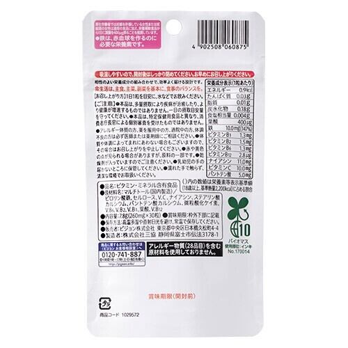 ピジョン* 葉酸プラス 30粒