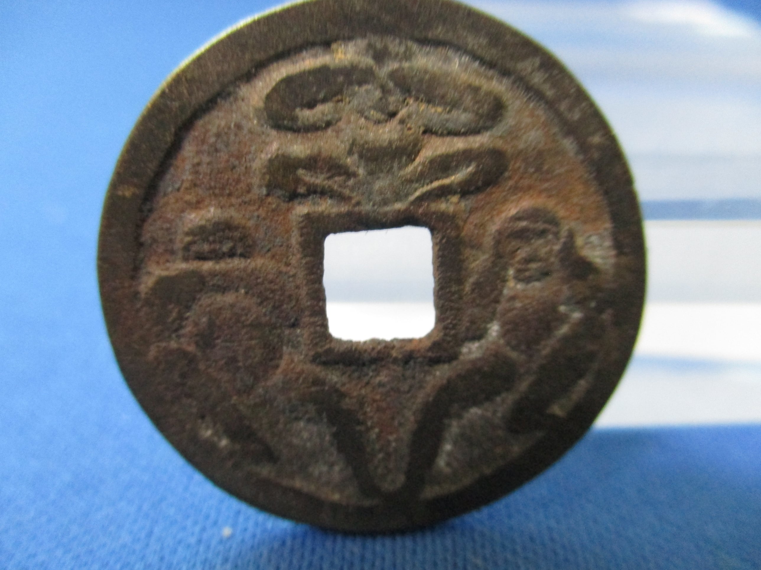 絵銭 三保の松原☆古鋳／希少／美品／富士山／縁起銭／お守り銭／玩具銭／厭勝銭／ 絵銭 三猿☆古鋳／大迫絵銭／裏・11波／縁起銭／招福銭／お守り銭