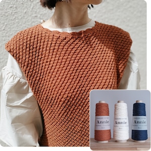 Kotori_pullvest（大人S・Mサイズ）｜lukka knit さんコラボキット