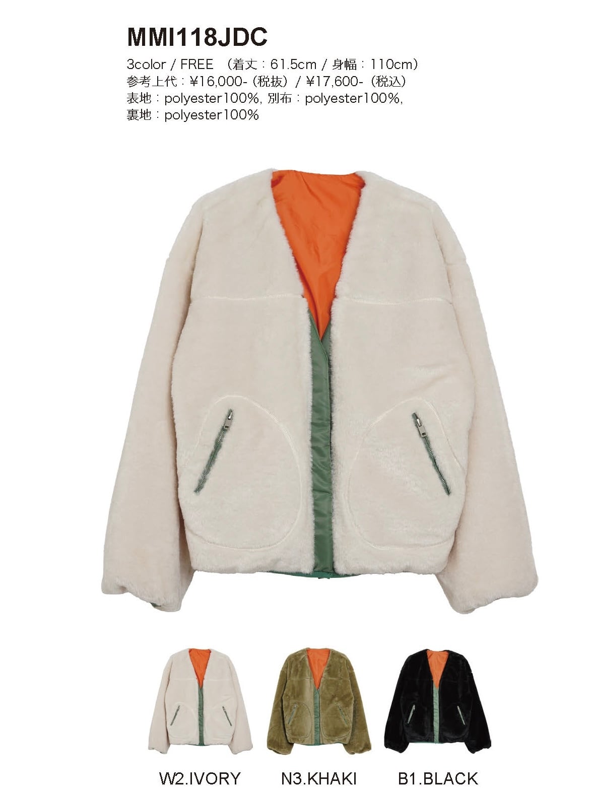 ☆美品☆ MECRE ファーボアジャケット ☆ビヒン☆ MECRE ファーボアジャケット