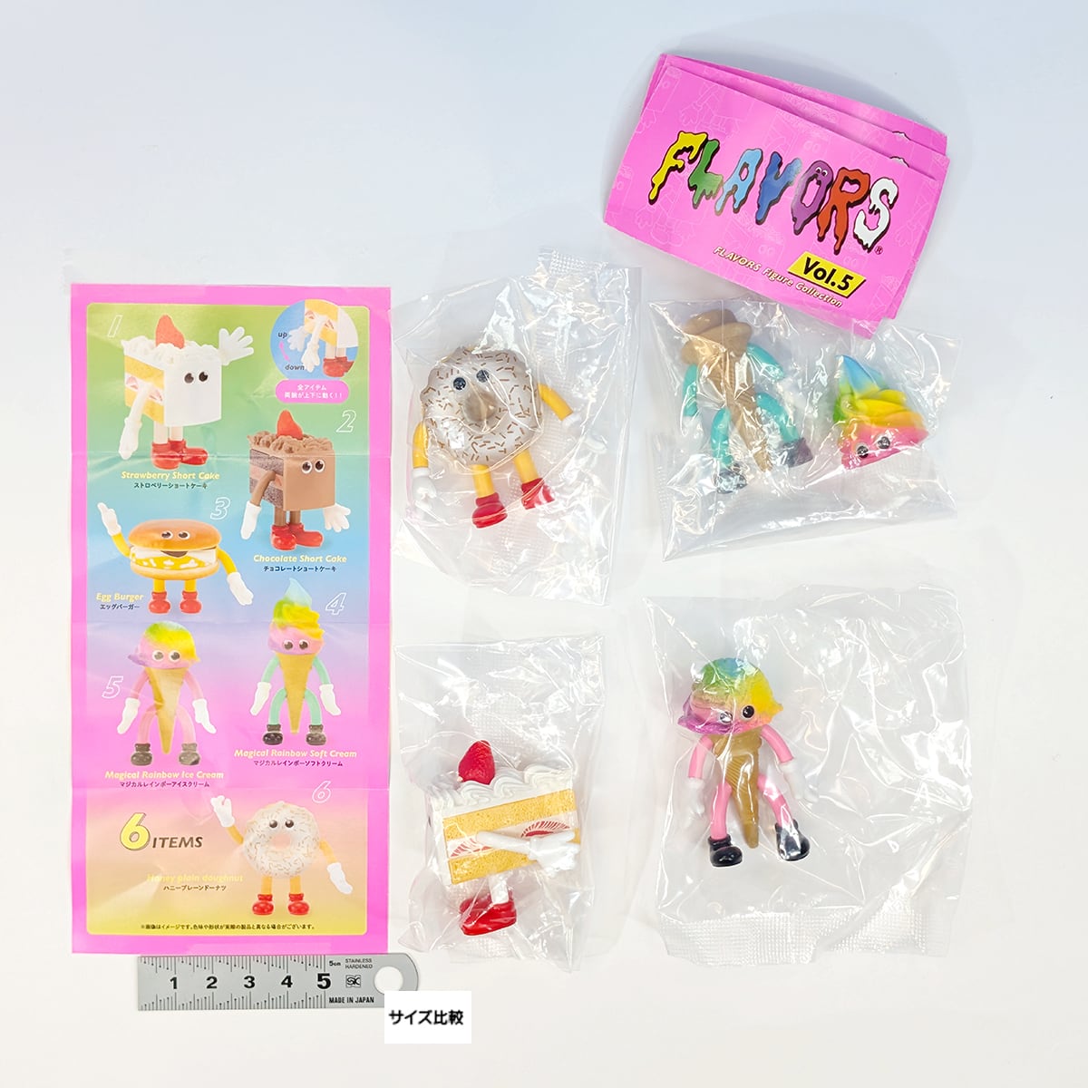 FLAVORS フィギュアコレクション Vol.5 ケンエレファント 【人気の4種