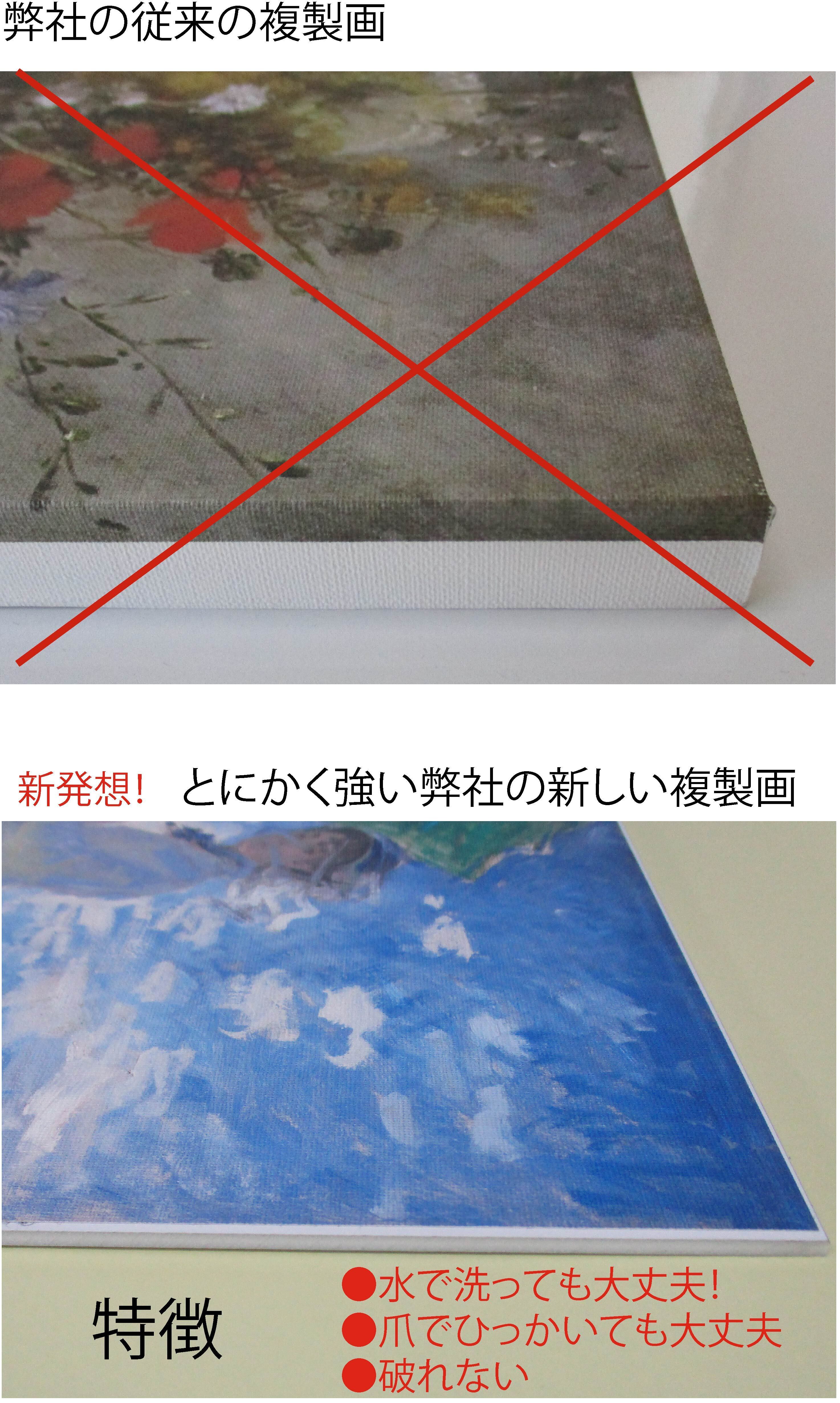 複製画 フリードリヒ 氷の海 F1024L 額縁付き 額縁サイズ縦442mm×横