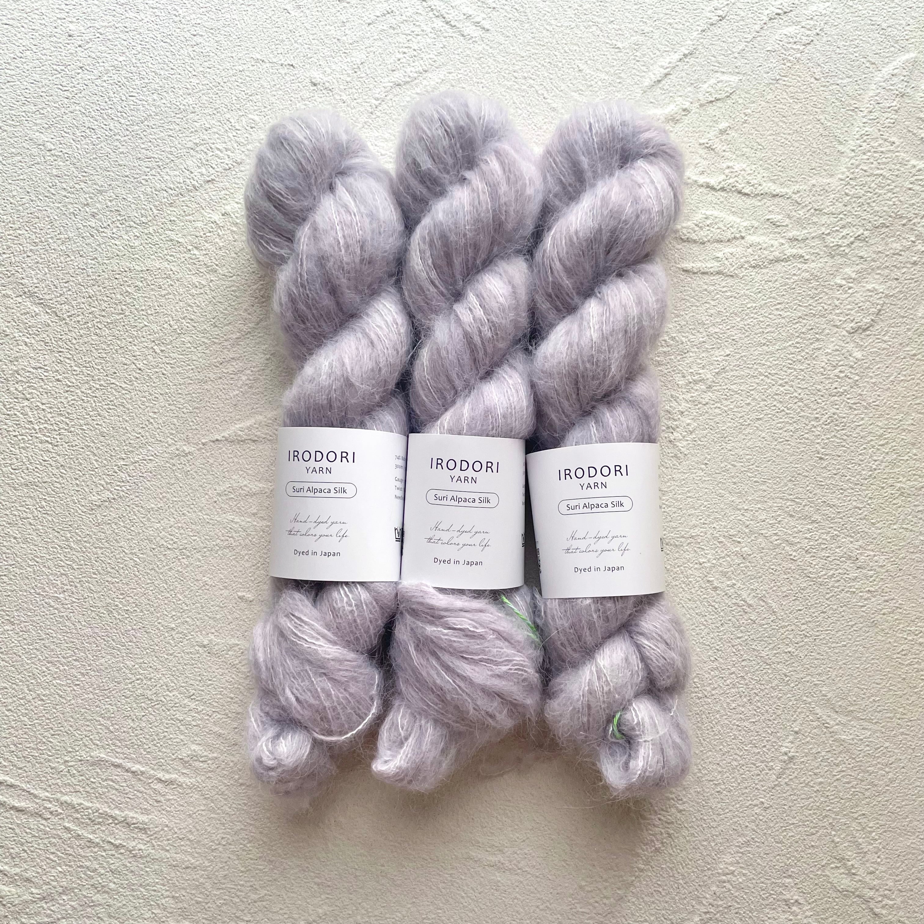 Suri Alpaca Silk 【Lavender】