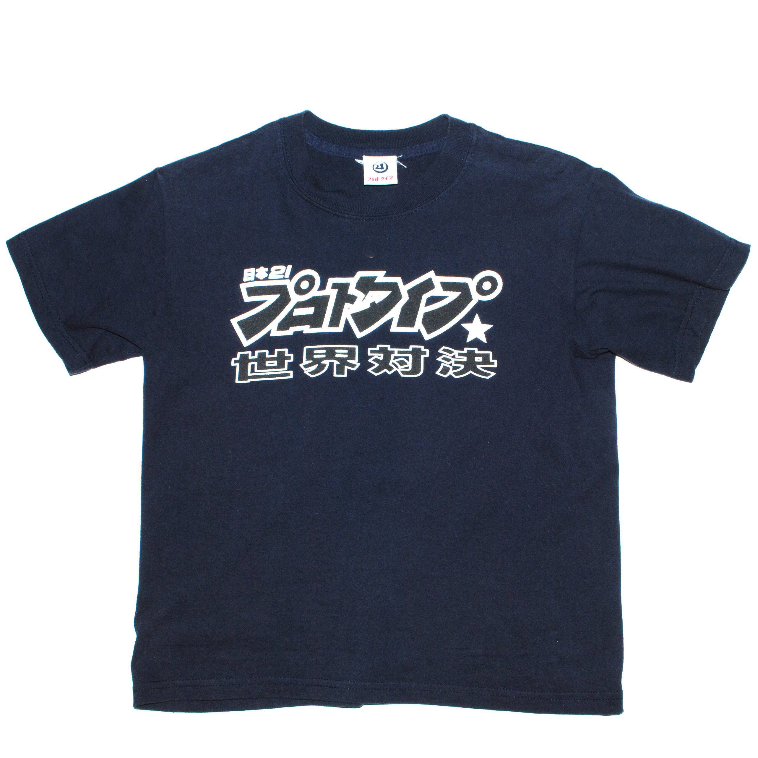 L'utopie du tout plastique スペースエイジ 絶版 【公式通販】