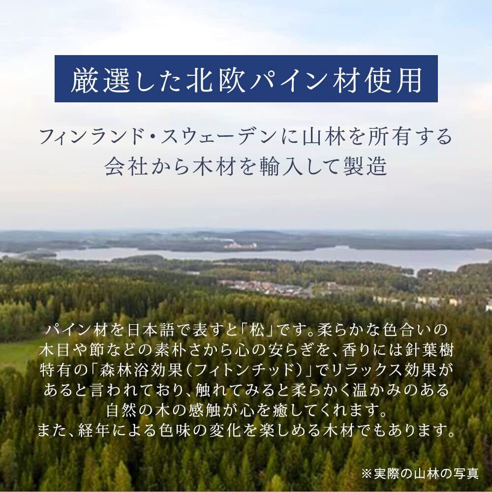数量限定】タンスのゲン ベッド シングル 天然木 北欧パイン材使用 宮
