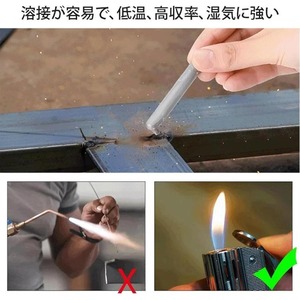 GKE溶接用溶接棒 6本セット ステンレス用溶接棒 アルミはんだ付け 簡単な操作 低融点 低温アルミ溶接棒溶接家庭用GKE