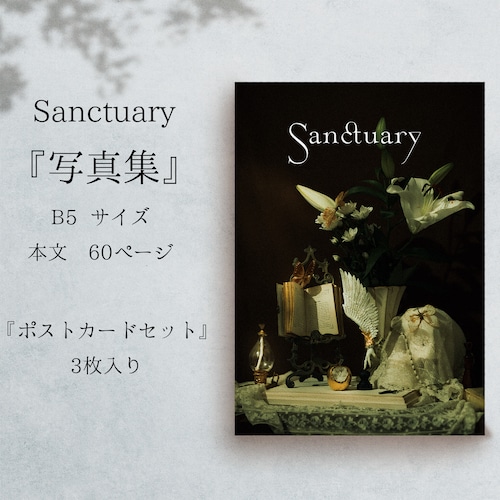 【Sanctuary】 写真集・ポストカードセット