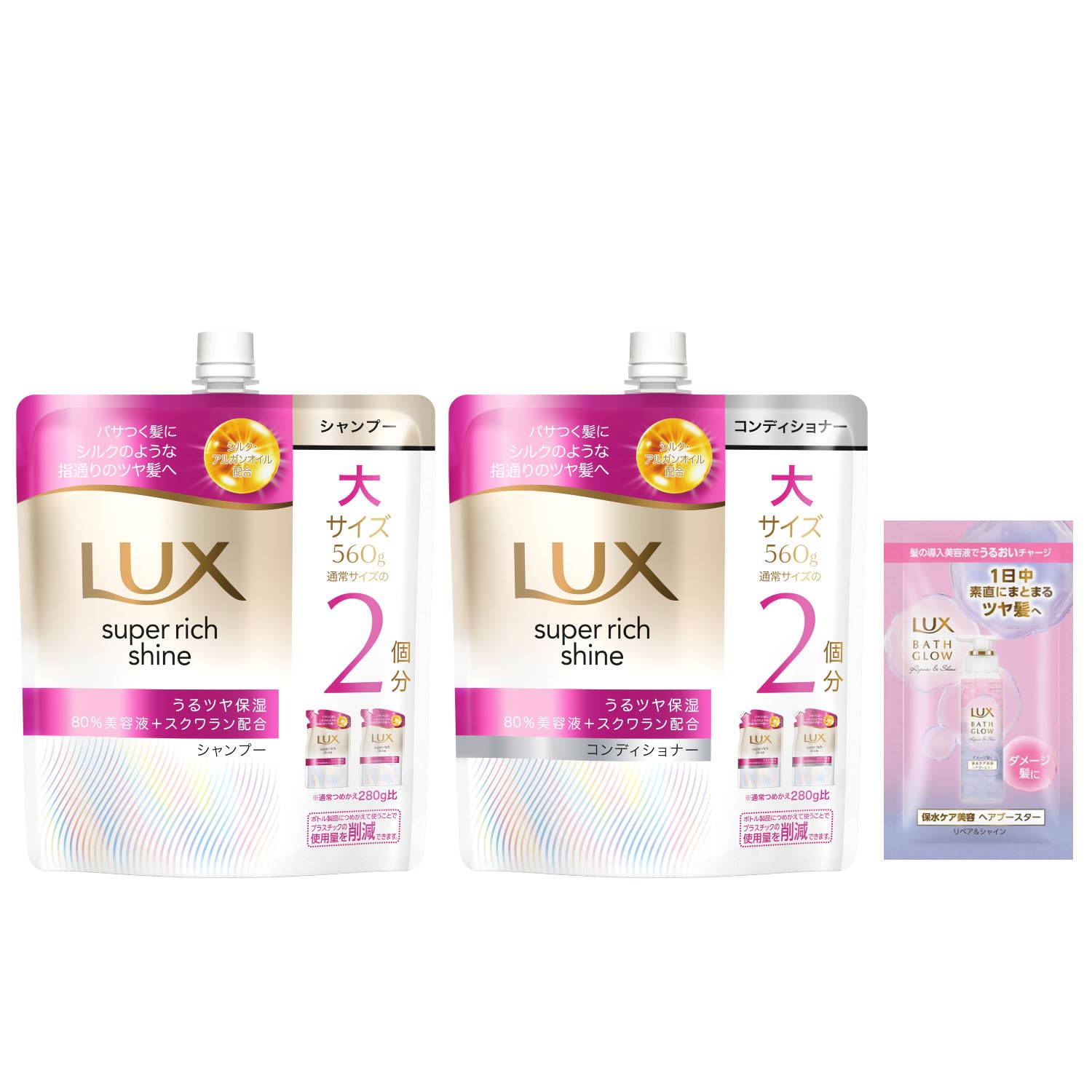 レパロ359 シャンプー　トリートメント　２点セット レパロ359シャンプー 300ml | PAY ID