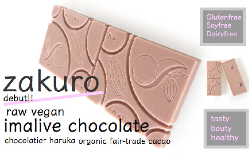 zakuro(ザクロ)　imalivechocolate　raw　chocolate