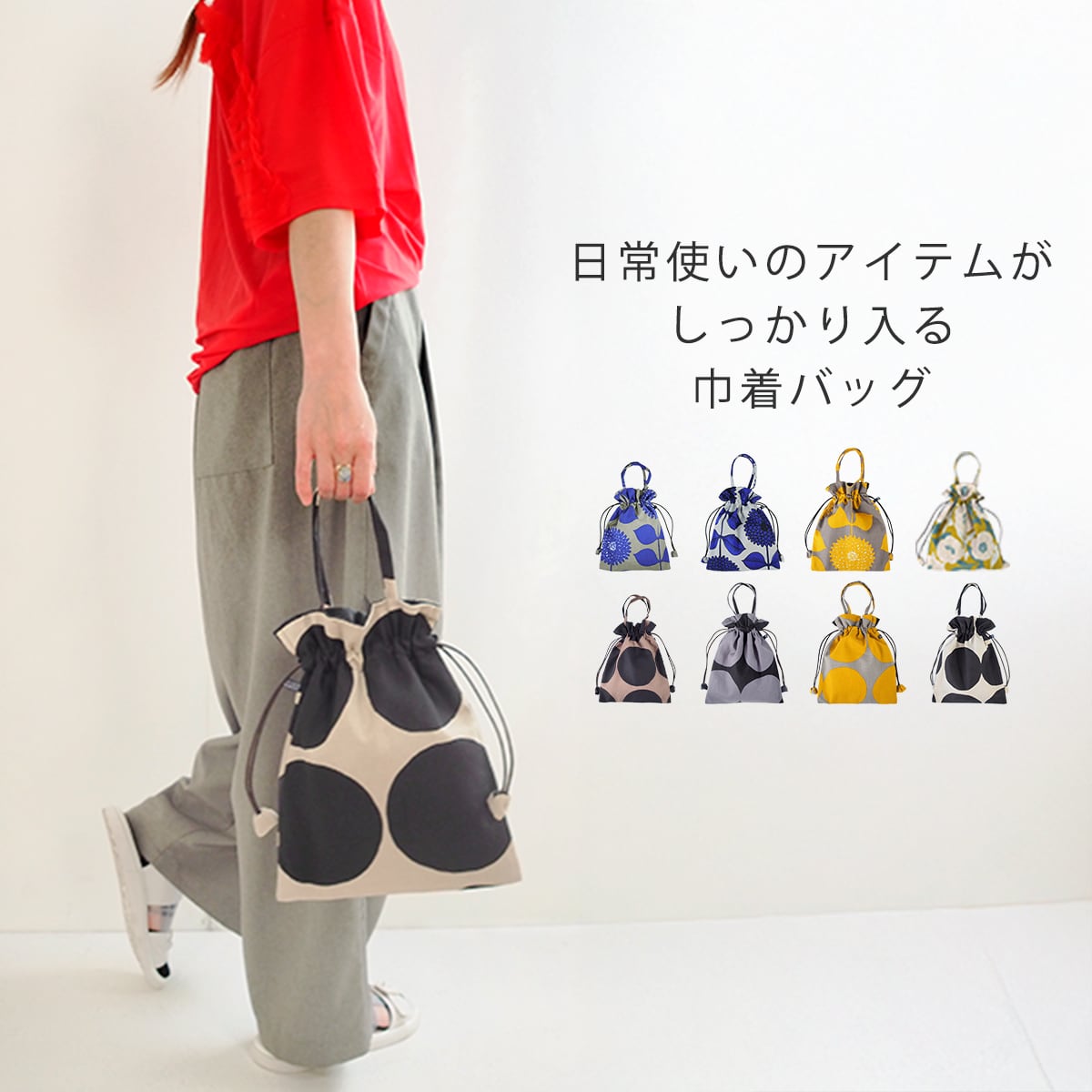 巾着バッグ ミニトート 60010054 maison blanche メゾンブランシュ