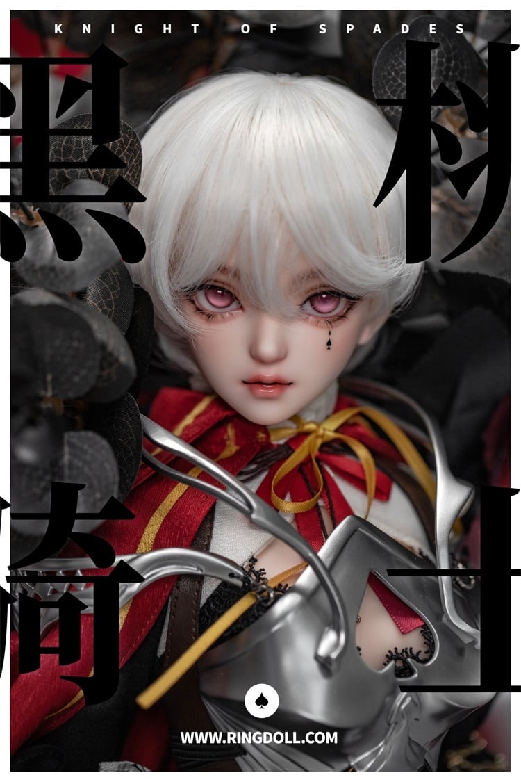 ドール本体》◇Ringdoll◇アリスシリーズ◇スペードの騎士フル