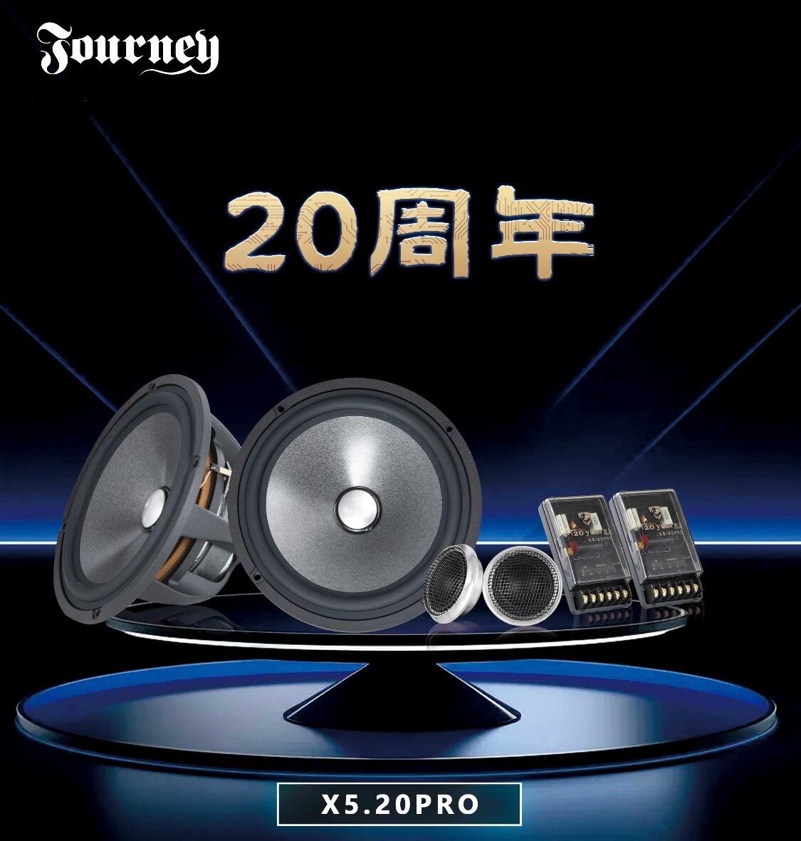 DIATONE DS-G20ツィーター 2個セット