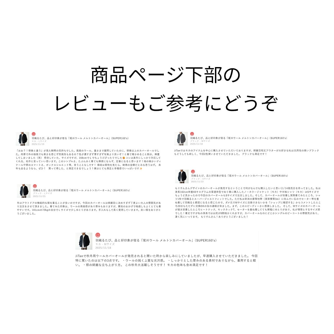 残りXLのみ】羽織るたび、品と好印象が宿る「尾州ウール メルトン