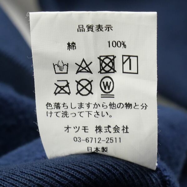 LAST ORGY 2 GDC PIZZA HOODIE