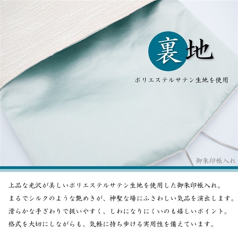 御朱印帳入れ 2冊 ツイード 日本製（おしゃれ・大判ケース） | FUKUSA