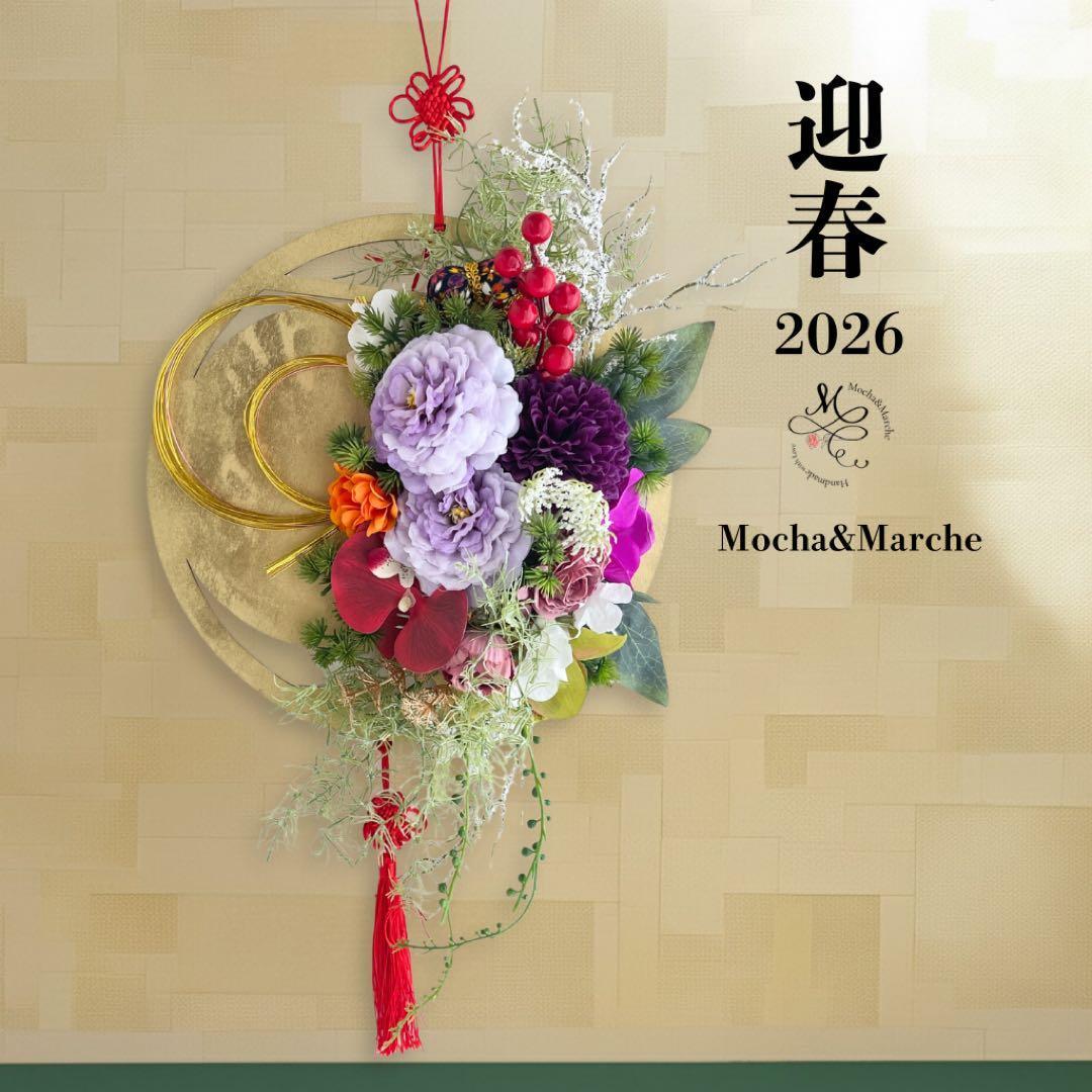 アンティークレッド×ゴールド花器の豪華アレンジメント／秋