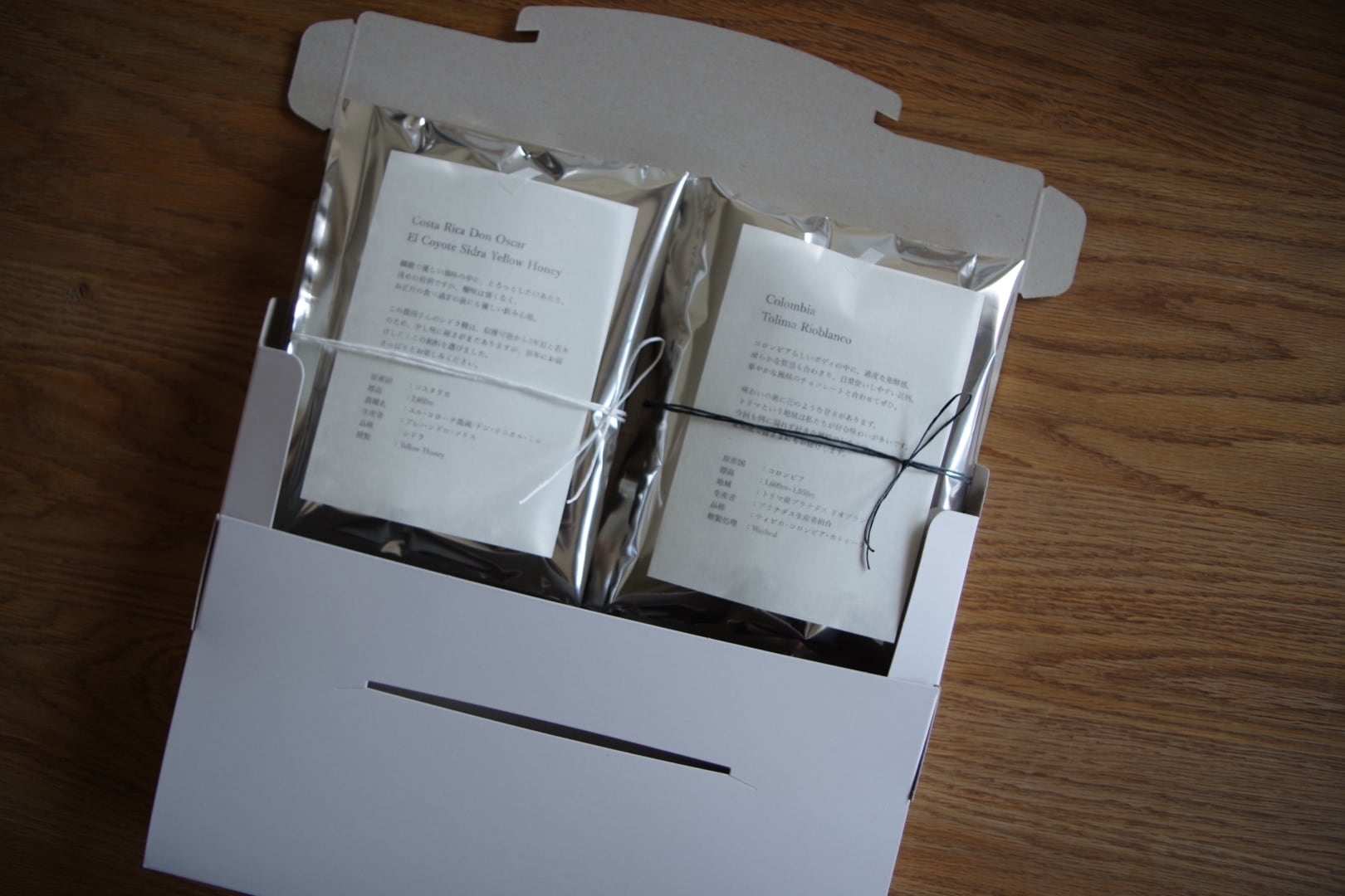 ブレンド2種定期便(毎月お届け)