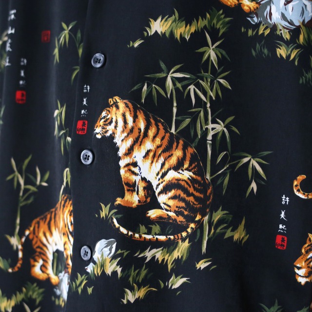 "虎×竹" 和 motif full graphic pattern over silhouette h/s shirt