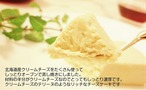 【低糖質・糖質制限スイーツ】いちごの濃厚半熟チーズケーキのクリスマスケーキ【砂糖不使用・小麦粉不使用】糖質制限中の方やダイエット中の方にオススメ