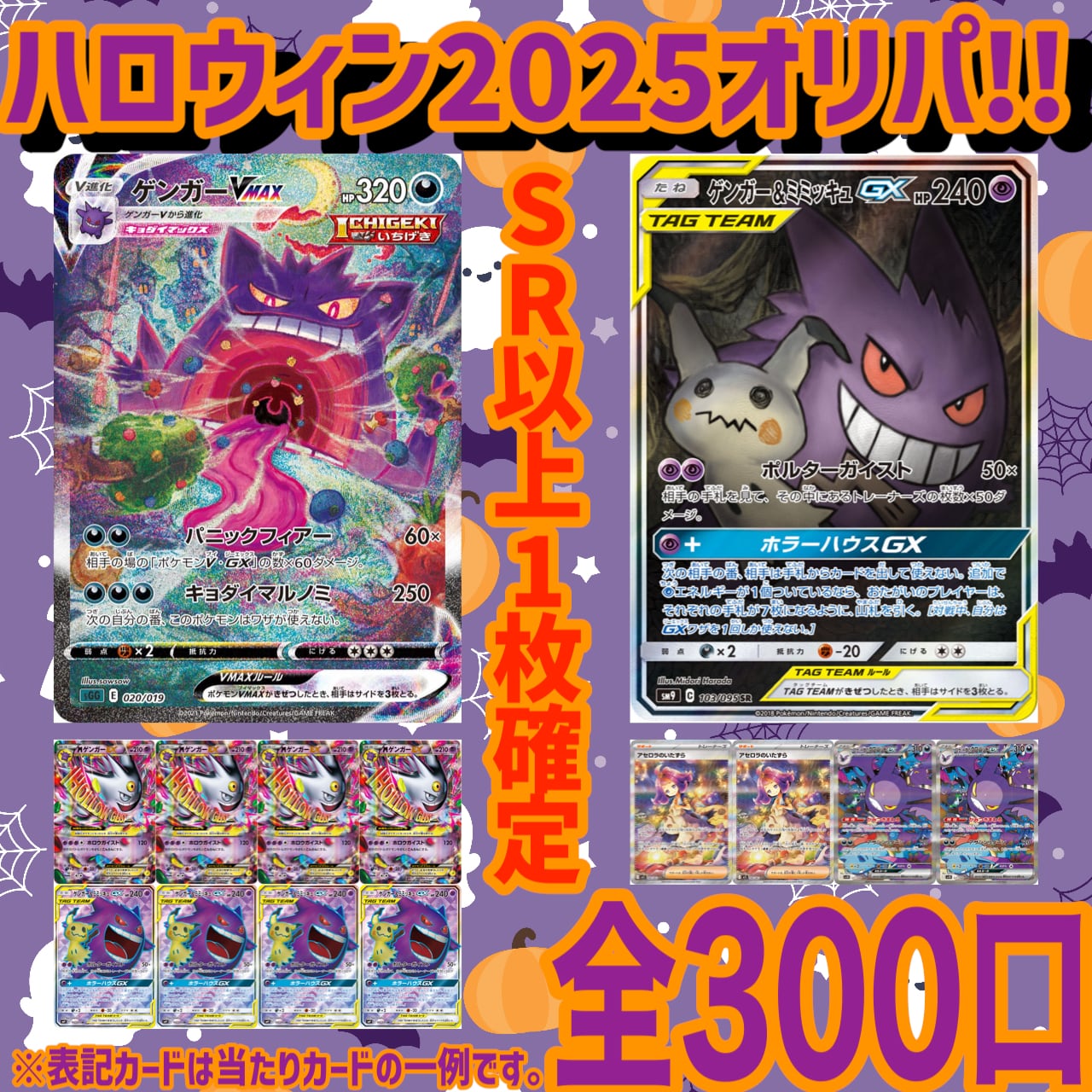 【高レアリティ】　ミロカロスex リキキリンexデッキ ヒーローマント ミロカロスex ×リキキリンexデッキ【ヒーローマント】 | ポケカ