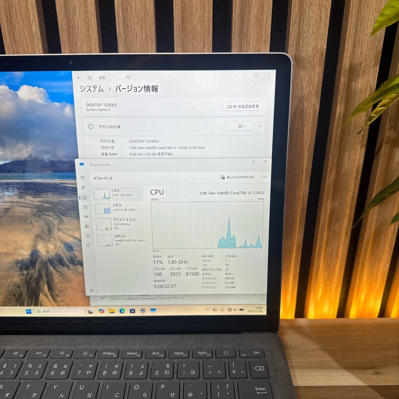 \ 公式ショップ限定価格❣️/ 《2022年発売モデル》Surface Laptop 5 タッチパネル 第12世代 SSD256GB メモリ8GB ノートパソコン 安心サポート＆3ヶ月保証付き