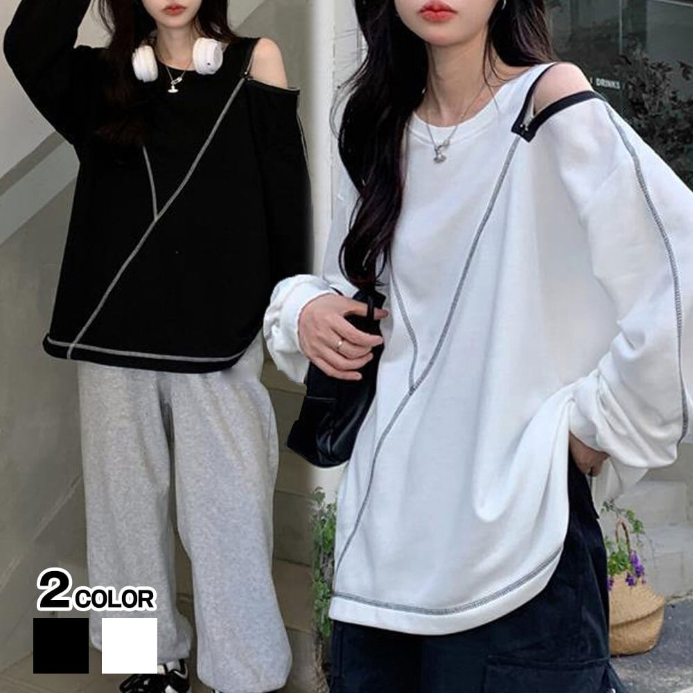 肩開き ロング Tシャツ レディース 春秋冬 トップス 肩出し 原宿系 ストリート 大人 かわいい きれいめ 肌見せ カジュアル 大人可愛い 大人女子