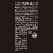 ブラック無糖 BLACK UCC 缶コーヒー185ml×30本