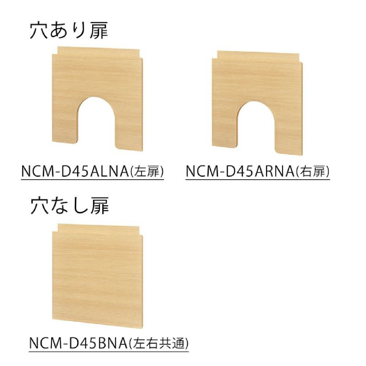 ニャコモ　ラック W90　NCM-1890H NA