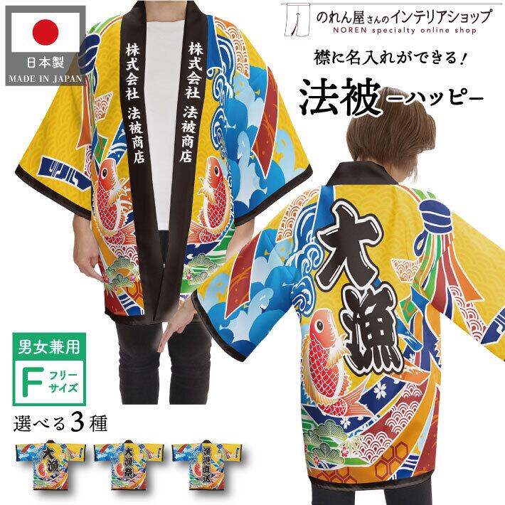 未着用 浴衣 有松鳴海絞り 花模様 藍色 着物 032a d | Pay ID