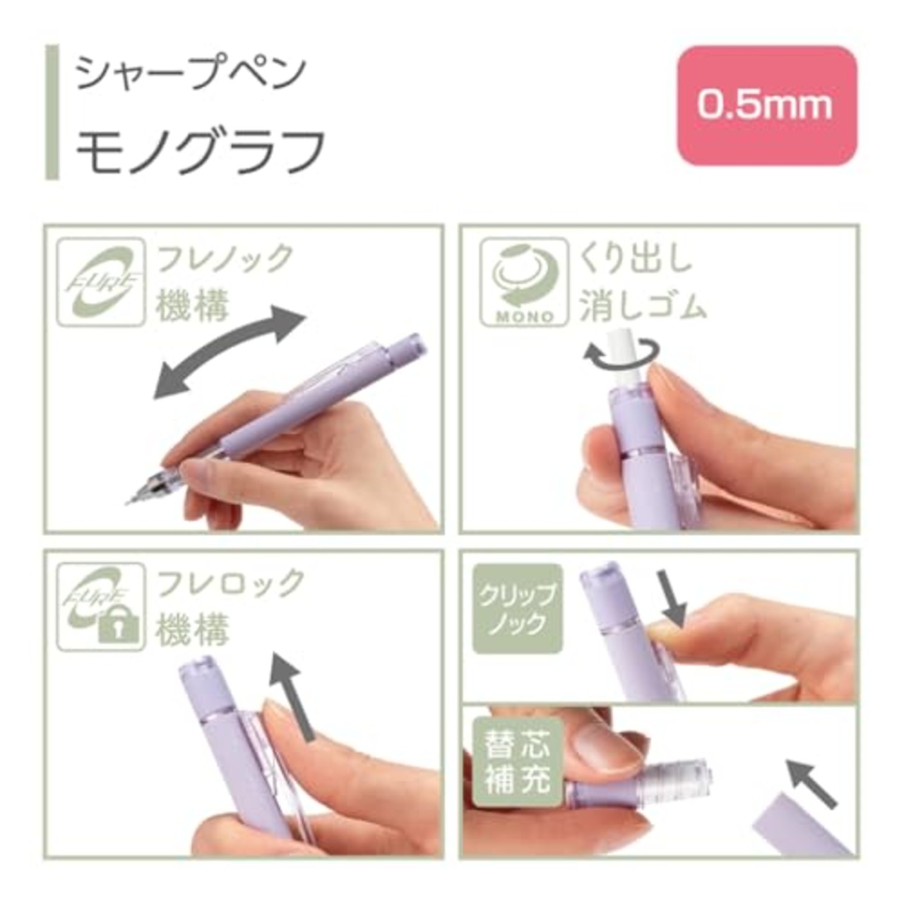 トンボ鉛筆 シャーペン MONO モノグラフ 0.5mm マットグレー DPB-141B