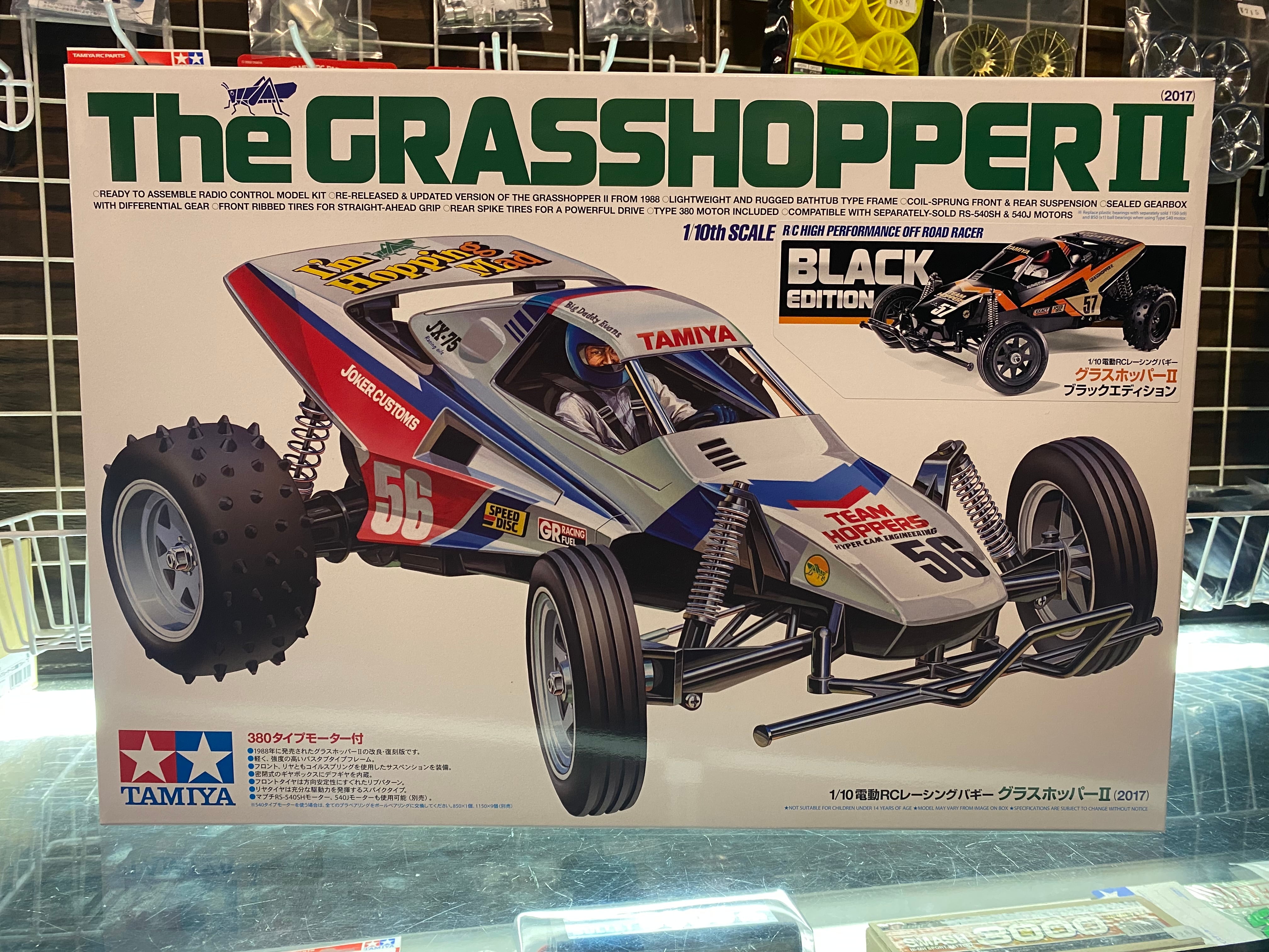 TAMIYA タミヤ 1/10RC グラスホッパーⅡブラックエディション | YOUNG