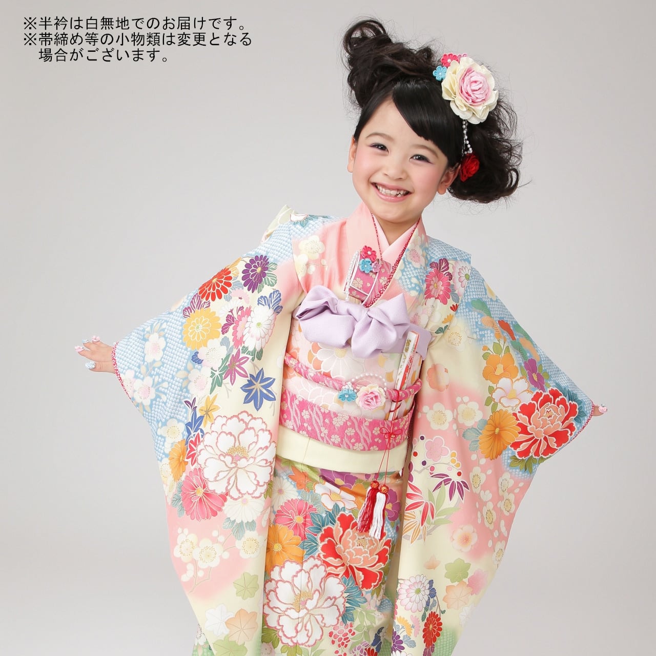 七五三着物 7歳/120cm 女の子 乙葉 水色 黄色 ピンク 【Y241-B233
