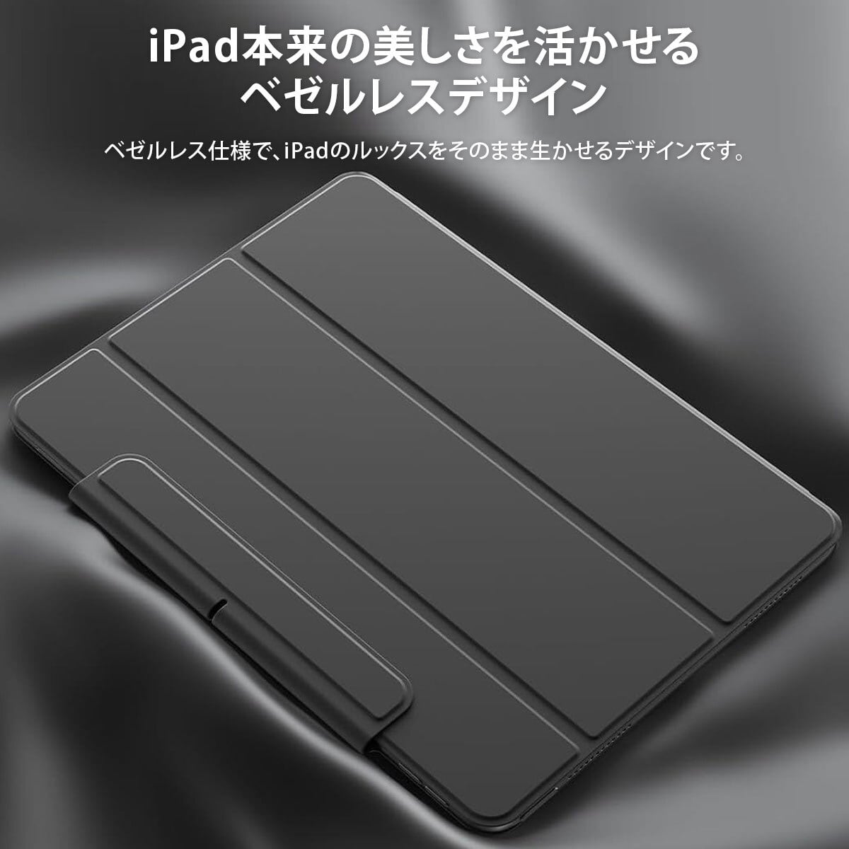 国内正規品 ESR REBOUND マグネット吸着式 Smart Folioケース for