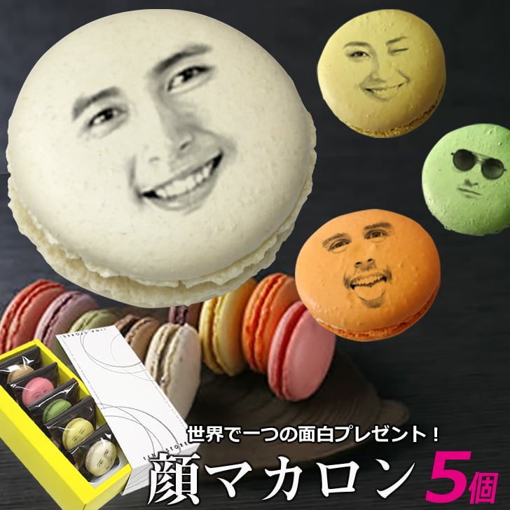 マカロン＊M（新作ではありません〜） 【公式通販】