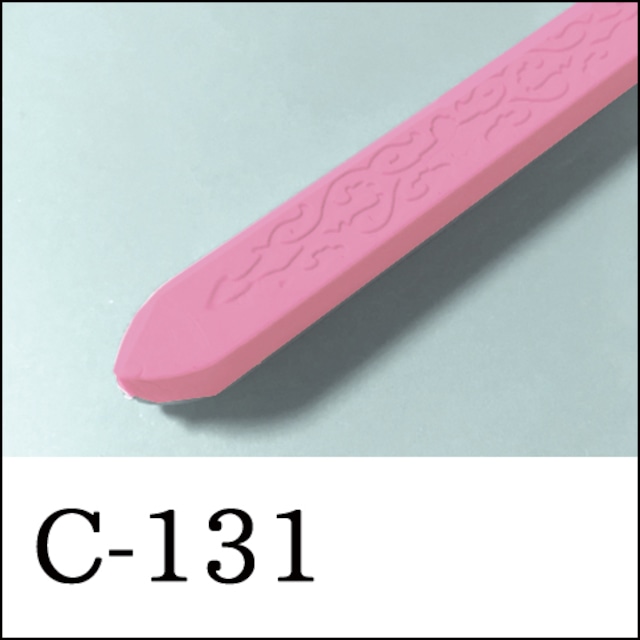 【シーリングワックス／棒状封蝋スティック形】C-131・ベリーチョコ・苺・いちごクリーム