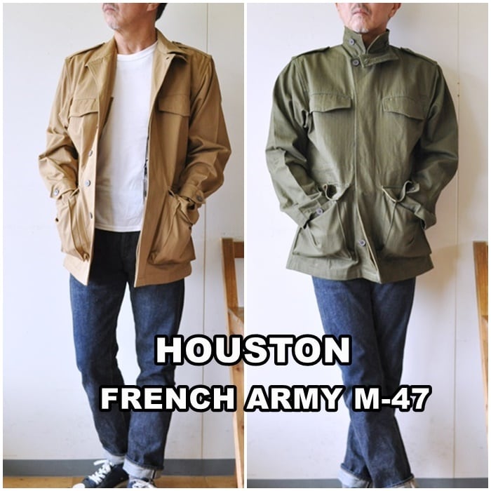 HOUSTON ヒューストン 51073 FRENCH ARMY フレンチアーミー フランス軍 M-47 フィールドジャケット HBT(ヘリンボーンツイル) | bluelineshop powered by BASE