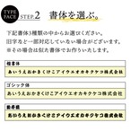 【受注生産】 ハッピ｜襟名入れ有 家紋 木瓜 全5色
