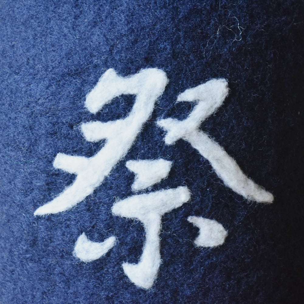 【2026年6月限定商品】MATSURI