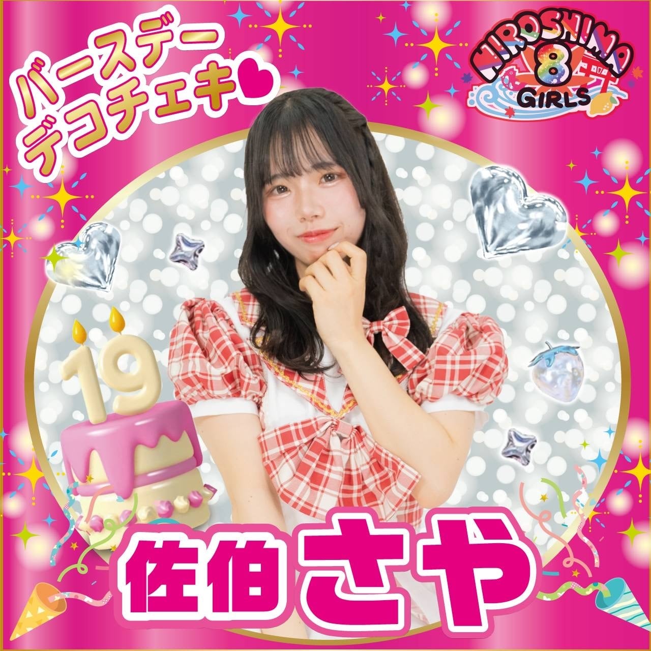 さやさま専用 キヌヒカリ 玄米30kg