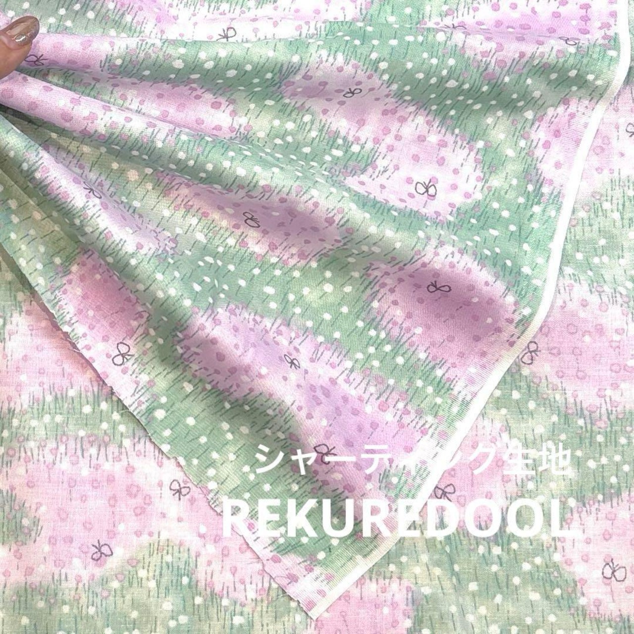 Cdr451-1◆50cm◆S◆綿100%シャーティング生地◆柄物