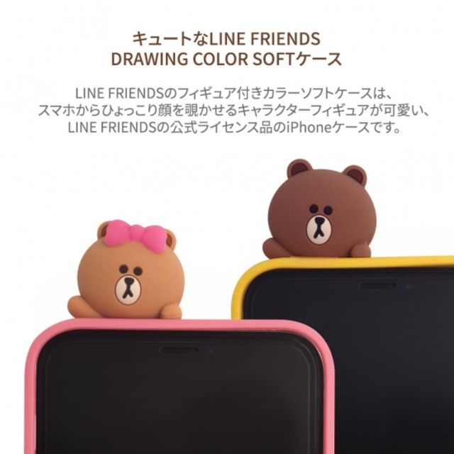 公式ライセンス品 Line Friends Iphone12 12pro 6 1インチ スマホからひょっこり顔を覗かせるキャラクターフィギュアケース Msquall エムスコール プレゼントに最適な雑貨ショップ