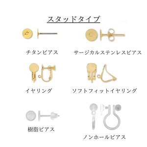 ぬくもりの桜　耳飾り